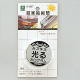 �� �z���O�����e�[�v K887-5 ���C���{�[