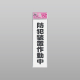 �� �t�@�~���[�v���[�g KP164-15 �h�Ƒ��u�쓮��