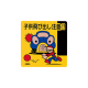 �� �T�C���v���[�g PH3030A-1 �q����яo������!!