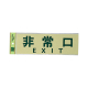 �� �T�C���v���[�g PK310-25 ���� EXIT