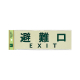 �� �T�C���v���[�g PK310-34 ���� EXIT
