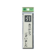 �� �T�C���v���[�g PL88-2 PULL