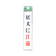 �� �T�C���v���[�g UP153-1 �Ҍ��ɒ���