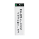 �� �T�C���v���[�g UP390-35 �����E���U�E�Z�[���X�̕����������f�肵�܂�