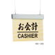 �x���N �A�����[�h �݂艺���T�C�� �V��݂艺�� 7S707 450�~300mm