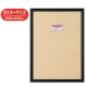 �A���e �A�[���V���h�[ �u���b�N RS-P3-BK 620�~920mm
