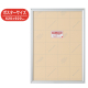 �A���e �A�[���V���h�[ �V���o�[ RS-P3-SV 620�~920mm