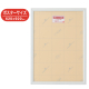 �A���e �A�[���V���h�[ �z���C�g RS-P3-WH 620�~920mm