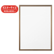 �A���e ���W�F�[�� �u�����Y 620�~920mm