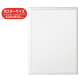 �A���e �t���b�p �V���o�[ 620�~920mm