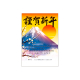 �T�T�K��(�^�J��) �N��|�X�^�[ �c775mm�~��530mm 5���� 29-336 �x�m�R