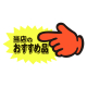 �T�T�K��(�^�J��) ���POP �� �������� 13-4117 ��������
