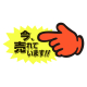 �T�T�K��(�^�J��) ���POP �� ����Ă��܂� 13-4118 ����Ă��܂�
