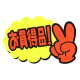 �T�T�K��(�^�J��) ���POP �� �������i 13-4231 �������i