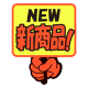 �T�T�K��(�^�J��) ���POP �v���J�[�h NEW�V���i! 13-4284 NEW�V���i!