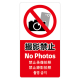 �T�T�K��(�^�J��) �܃J����X�e�b�J�[ 24-553 �B�e�֎~
