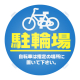 �}���`�|�b�v���[�h�p �ʔ� �ʔ�-31 ���֏�