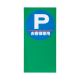 �}���`�|�b�v�p �ʔ� �ʔ�-1 P���q�l��p