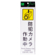 �� �h�ƃT�C���e�[�v�t [�h�ƃJ�����쓮��] PBH268-1 260�~80mm