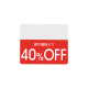 OFF�V�[�� 200�� 40%OFF