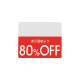 OFF�V�[�� 200�� 80%OFF