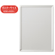 �A���e �|�b�v�t���[�� �t�����g�I�[�v���^�C�v �V���o�[ DR-P3-SV 620�~920mm