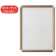 �A���e �|�b�v�t���[�� �t�����g�I�[�v���^�C�v �u�����Y DR-P3-BN 620�~920mm