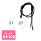 ������ �N���[�N�D�R�t 51�`100 CP-3S ��