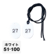 ������ �N���[�N�D�R�t 51�`100 CP-3S ��