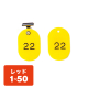 ������ �N���[�N�D�N���b�v 1�`50 CP-4S ��