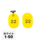 ������ �N���[�N�D�N���b�v 1�`50 CP-4S ��