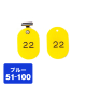 ������ �N���[�N�D�N���b�v 51�`100 CP-4S ��