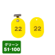 ������ �N���[�N�D�N���b�v 51�`100 CP-4S ��