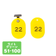 ������ �N���[�N�D�N���b�v 51�`100 CP-4S ����