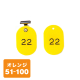 ������ �N���[�N�D�N���b�v 51�`100 CP-4S ��