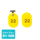 ������ �N���[�N�D�N���b�v 51�`100 CP-4S ��