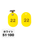 ������ �N���[�N�D�N���b�v 51�`100 CP-4S ��