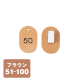������ �N���[�N�D �N���b�v 51�`100 CP-31S ��