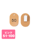 ������ �N���[�N�D �N���b�v 51�`100 CP-31S ��