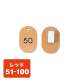 ������ �N���[�N�D �N���b�v 51�`100 CP-31S ��