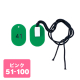 ������ ���p �N���[�N�D 51�`100 CP-34S ��