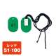 ������ ���p �N���[�N�D 51�`100 CP-34S ��