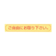 ������ �͂�V�[�g NC-10G �����R�ɂ���艺����