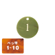 ������ �N���[�N�D �N���b�v �ׂ��b CP-63 1�`10