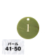 ������ �N���[�N�D �D�m�~ �p�[�� CP-61 41�`50