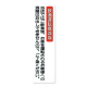 ������ �T�C���V�[�g �����^�]�o�œX �^�e AS-513 W65�~H220mm