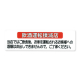 ������ �T�C���V�[�g �����^�]�o�œX ���R AS-511 W220�~H65mm
