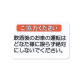 ������ �T�C���V�[�g �����͂��肢���܂� �� W70�~H55mm