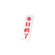 ������ �c�ƒ��E�{���I�� AP-2 �z���C�g