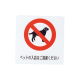 ������ �͂�V�[�g �y�b�g���X�` AS-302 ��